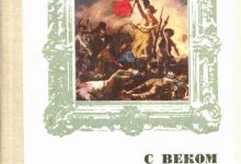 Photo of Мишель Янн: икона боевиков