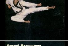 Photo of Столкновение титанов карате
