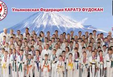 Photo of Победа через тернии: соревнования по карате