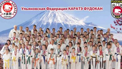 Photo of Победа через тернии: соревнования по карате