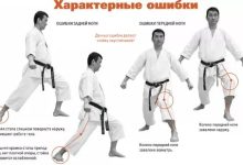 Photo of Основные принципы стоек карате